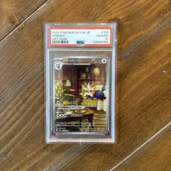 PSA 10 HERDIER #154 2025 POKEMON JPN SV11W-WHITE FLARE ART RARE LOW POP - Image 1