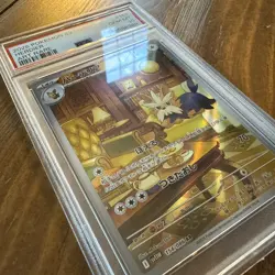 PSA 10 HERDIER #154 2025 POKEMON JPN SV11W-WHITE FLARE ART RARE LOW POP - Image 2