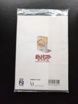 Pokemon TRAINER MAGAZINE VOL. 5 Japanese SEALED Promo Steelix UNOPENED Pack - Image 2