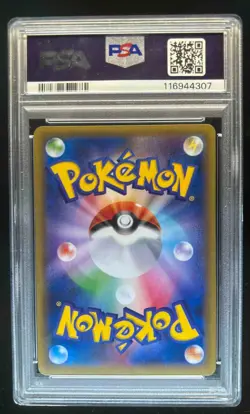 2016 Pokemon XY Evolutions 20th CP6 Japanese Mewtwo 1st Edition Holo #046 PSA 10 - Image 2