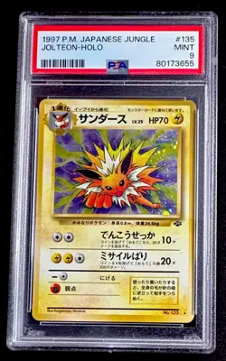 PSA 9 Jolteon No 135 1997 Pokemon Jungle Japanese Holo Mint - Image 1