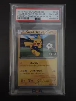 2014 Japanese XY Team Jaoan's Pikachu Promo Pokemon New Moni 050/XY-P PSA 8 - Image 1