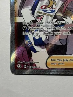 Pokemon TCG Piers Full Art Trainer Ultra Rare Holo Card 069/072 Shining Fates - Image 5