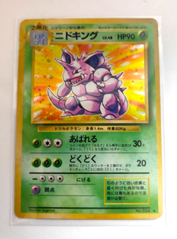 Nidoking 034 Base Set Holo Rare Pokemon Japanese Card Vintage 1996 - Image 1
