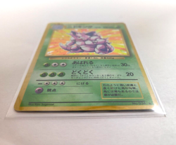 Nidoking 034 Base Set Holo Rare Pokemon Japanese Card Vintage 1996 - Image 2