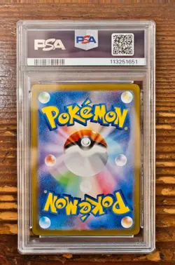 PSA 10 Ethan's Typhlosion AR 070/063 Japanese Heat Wave Arena SV9a Pokemon Card - Image 2