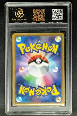 Pokemon Cards JPN. Mega Charizard EX 013/080 RPA 9 (SAME AS PSA 9) - Image 2