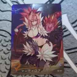 Monster Girl Encyclopedia Manticore Anime Waifu ACG Card Doujin - Image 1
