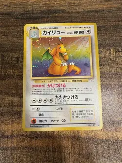 Pokemon TCG Dragonite Japanese Fossil Holo Card #149 Swirl LP - Image 1
