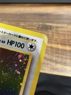 Pokemon TCG Dragonite Japanese Fossil Holo Card #149 Swirl LP - Image 3