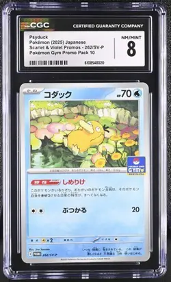 CGC 8 Psyduck 262/SV-P Sv-P (Japanese) Gym Promo Pokemon Card - Image 1