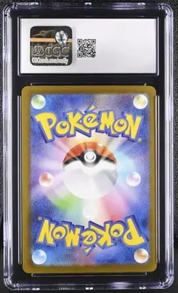 CGC 8 Psyduck 262/SV-P Sv-P (Japanese) Gym Promo Pokemon Card - Image 2