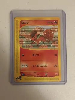 Pokemon Card - TCG: Vulpix - McDonald's E-Series - 005/018 - Japan/JPN - NM+ - Image 1