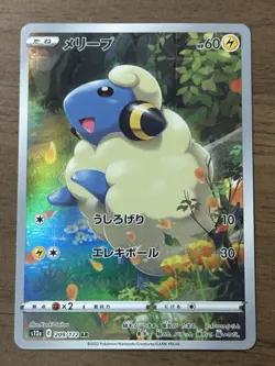 Pikachu AR God Pack 9set 201-209/172 S12a VSTAR Universe 2022 Pokemon Card 613 - Image 2