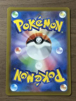 Pikachu AR God Pack 9set 201-209/172 S12a VSTAR Universe 2022 Pokemon Card 613 - Image 3