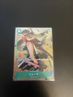 Ryuma P-072 Premium Card Collection vol.3 Promo Japanese ONE PIECE Oda Signature - Image 1