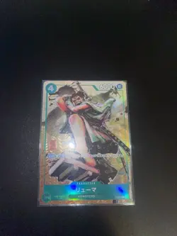 Ryuma P-072 Premium Card Collection vol.3 Promo Japanese ONE PIECE Oda Signature - Image 2