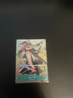 Ryuma P-072 Premium Card Collection vol.3 Promo Japanese ONE PIECE Oda Signature - Image 3