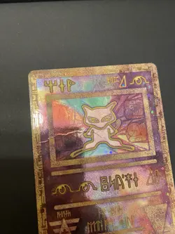 Ancient Mew 1 Miscellaneous Cards & Products Holo - Image 4