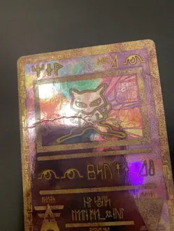 Ancient Mew 1 Miscellaneous Cards & Products Holo - Image 5