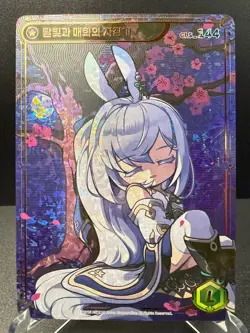 MapleStory Collection Card Lullaby of Moonlight CLS_144 Legendary Korean NM - Image 1