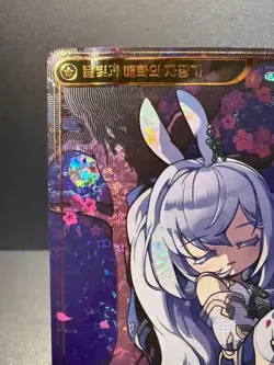 MapleStory Collection Card Lullaby of Moonlight CLS_144 Legendary Korean NM - Image 2