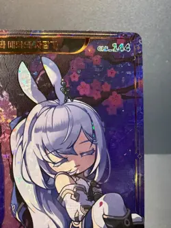 MapleStory Collection Card Lullaby of Moonlight CLS_144 Legendary Korean NM - Image 3