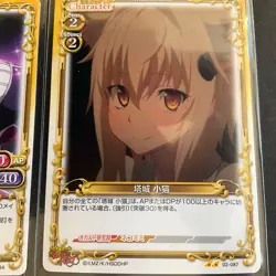 High School DXD Koneko Card Lot - 6 cards - Precious Memories Anime Japan - Image 4