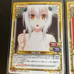 High School DXD Koneko Card Lot - 6 cards - Precious Memories Anime Japan - Image 5