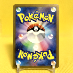Pokemon Card Japanese【Detective Pikachu】098/SV-P Nintendo Switch Promo Full Art - Image 4