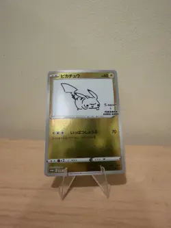 Pikachu 208/S-P Yu Nagaba Promo Holo Pokemon Card Japanese NM - Image 1