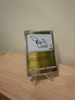 Pikachu 208/S-P Yu Nagaba Promo Holo Pokemon Card Japanese NM - Image 2