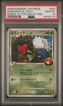 PSA 10 Roserade GL 007/090 Bonds to the End Of Time Holo Japanese Pokemon Card - Image 1