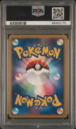 PSA 10 Roserade GL 007/090 Bonds to the End Of Time Holo Japanese Pokemon Card - Image 2