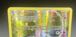 POKEMON Mew XY110 Holo Black Star Promo Card 2016 - Image 3