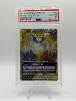 2023 POKEMON SIMPLIFIED CHINESE CSM2A SUPER RARE #175 LATIAS & LATIOS GX PSA 10 - Image 1