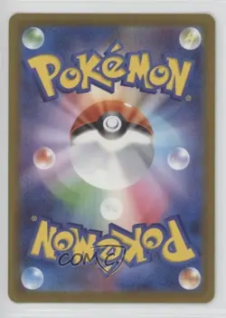 Art Rare - Ethan's Magcargo Japanese Pokemon M2A: MEGA Dream ex #197 - Image 2