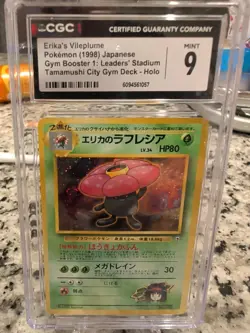 Pokemon Erika's Vileplume Holo #045 from Tamamushi City Gym Deck CGC 9 !! - Image 1