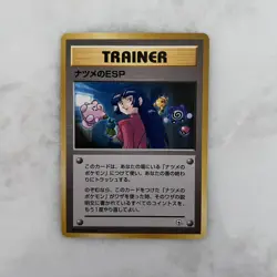 Japanese Pokemon Gym Leader Sabrina Trainer Card - Image 2