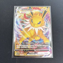 Pokemon TCG Jolteon VMAX 0314/14 CBB2C S-Chinese Gem Pack Vol 2 NM US Seller - Image 1