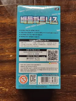 Pokemon TCG Scarlet & Violet Battle Partners Booster Box Korean Edition, Sealed - Image 3