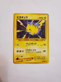 Pokemon Vintage TCG Pikachu LV.15 No.025 Old Back Japanese MP - Image 1