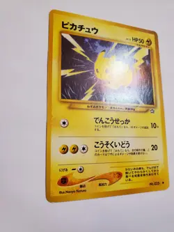 Pokemon Vintage TCG Pikachu LV.15 No.025 Old Back Japanese MP - Image 2