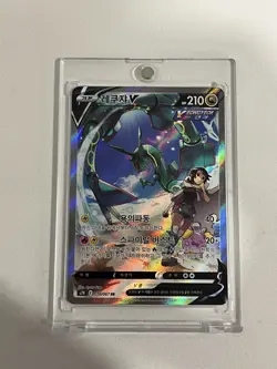 Rayquaza V 076/067 Full Alt Art Blue Sky Stream Holo Korean Pokemon - Image 1