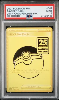 Poke Ball 002 Golden Box Japanese Asia 25th Anniversary Promo Pokemon PSA 9 - Image 1