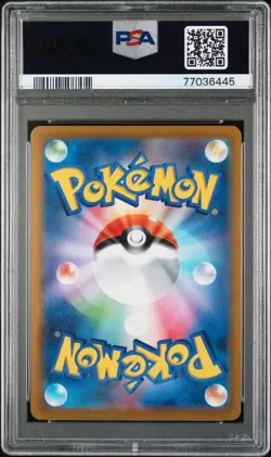 Poke Ball 002 Golden Box Japanese Asia 25th Anniversary Promo Pokemon PSA 9 - Image 2