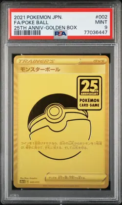Poke Ball 002 Golden Box Japanese Asia 25th Anniversary Promo Pokemon PSA 9 - Image 1