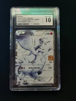 2021 Pokemon Reshiram 25th Anniversary 020/025 CGC 10 - Image 1
