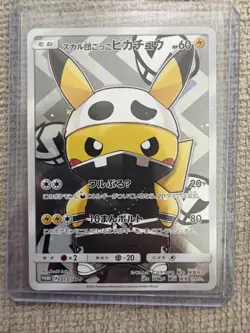 2016 POKEMON JPN SM PROMO #013 FULL ART/PRETEND TEAM SKULL PIKACHU LP / MP - Image 2