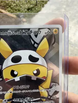 2016 POKEMON JPN SM PROMO #013 FULL ART/PRETEND TEAM SKULL PIKACHU LP / MP - Image 3